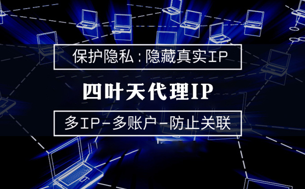 【云南代理IP】什么是服务器备案？为什么国外服务器网站不用备案？